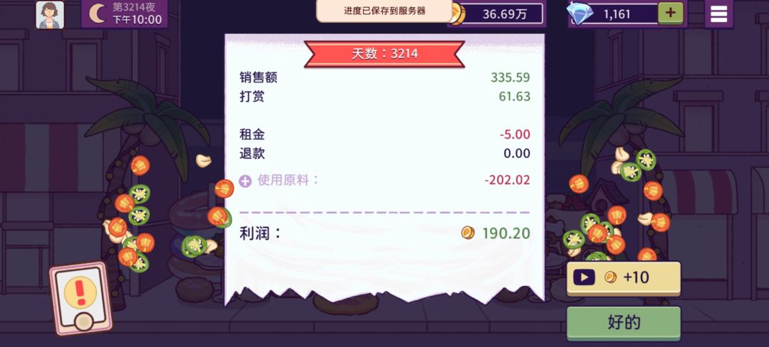 动态图片 18