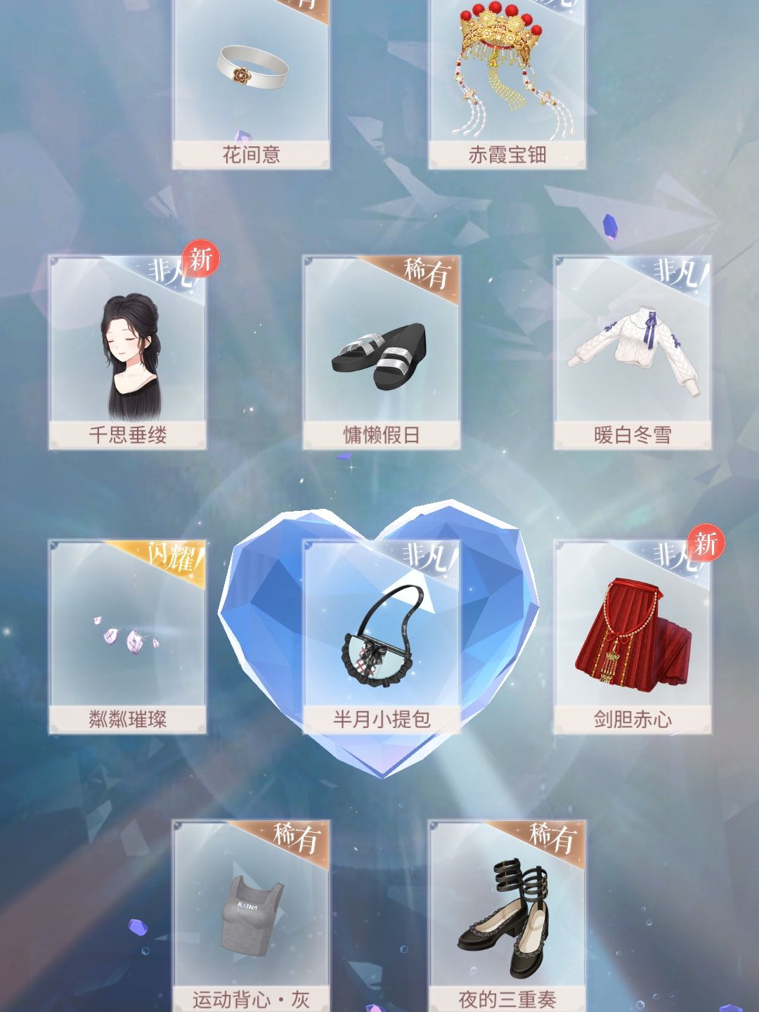 每一个欧欧的开始 2