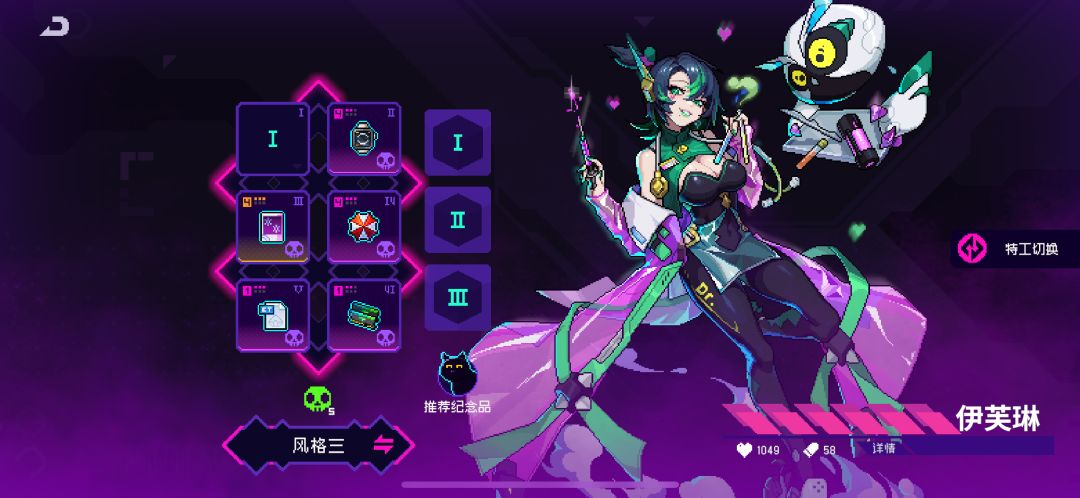 牢玩家最后的倔强 2