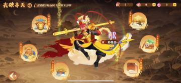 当前版本厨师强度