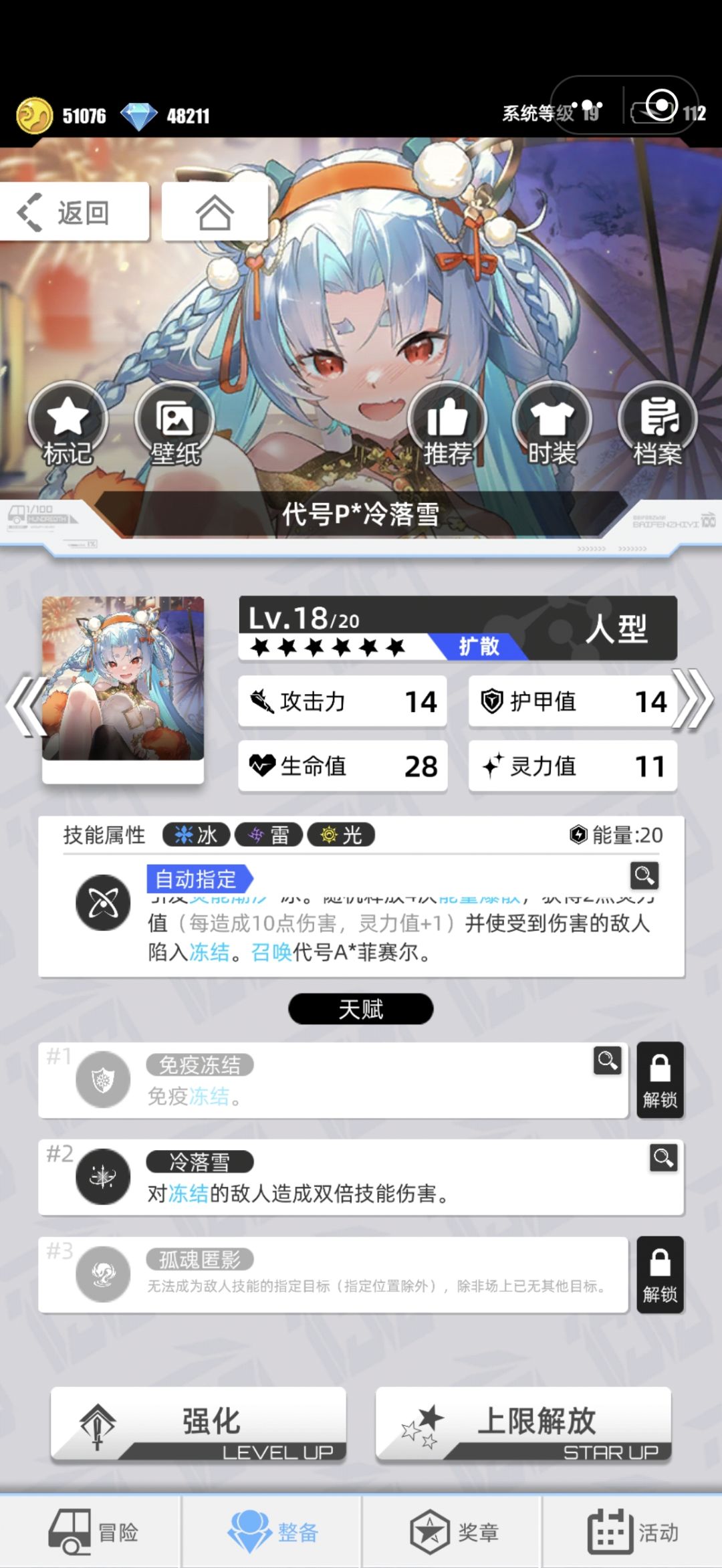 纯萌新视角讨论,如何玩会这个游戏? 3