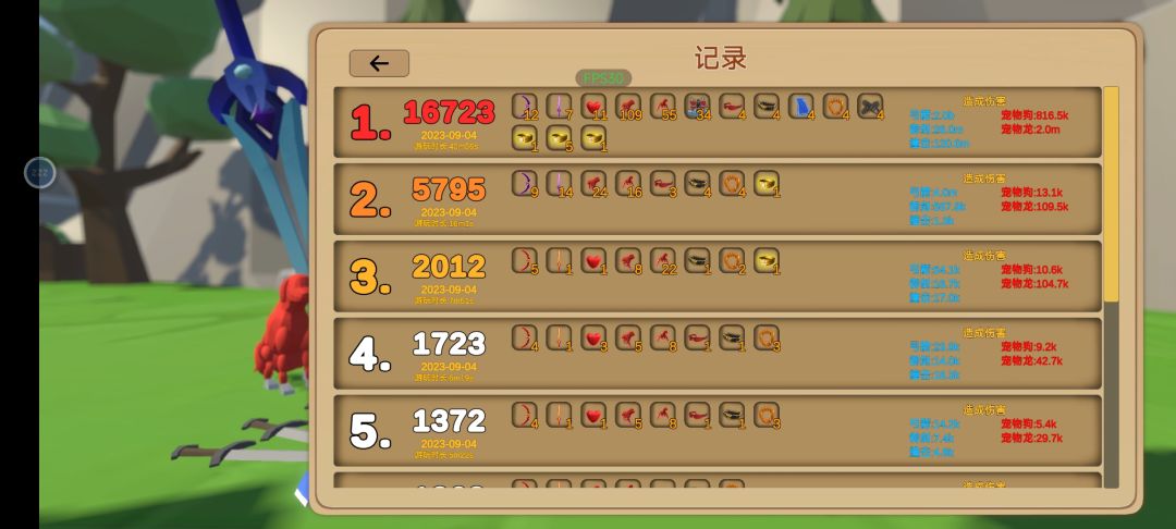 为啥紫箭不行? 1
