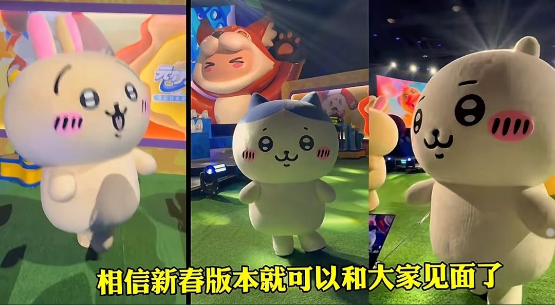 确认了,吉伊卡哇要和元梦之星联动 1