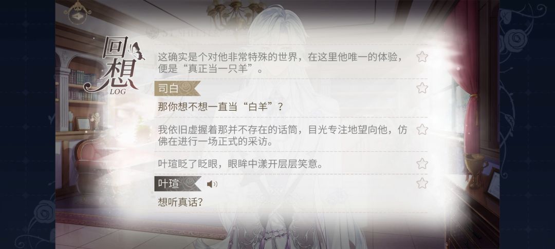 公主节记录 1