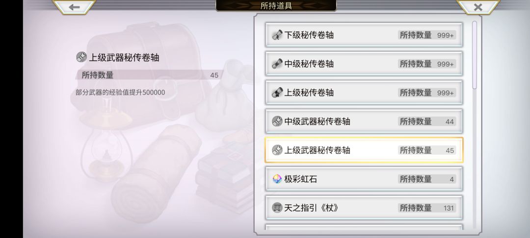 这玩意怎么用啊 2