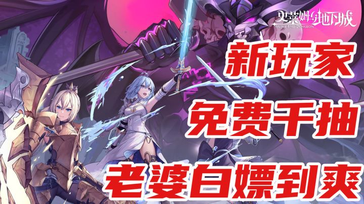 【16🈲】疯了疯了❗️极品美少女肉鸽刷宝爽游，两周年把底裤送完了截图