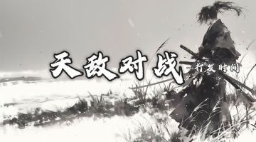 《20250939期抽奖活动》