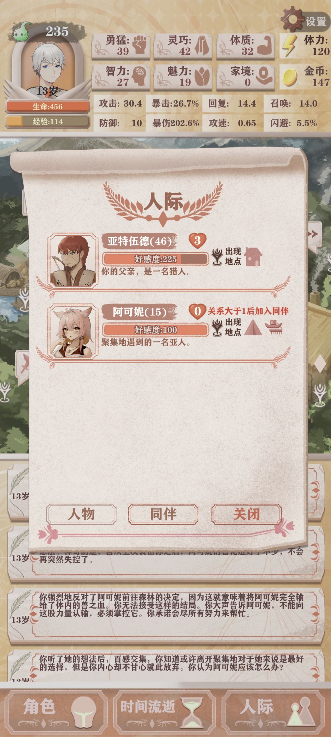 我的活爹啊,把我当日本人整呢 1