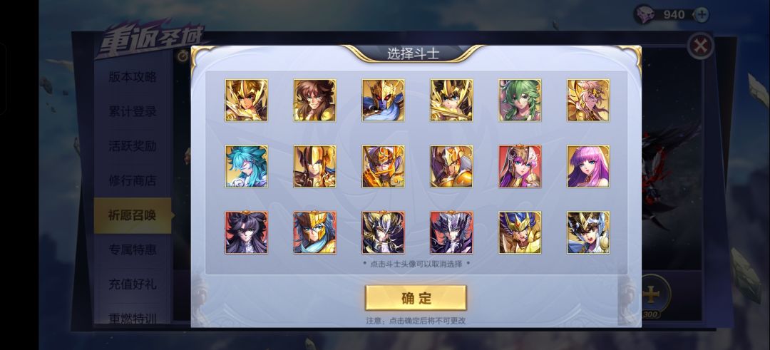 回归号 3