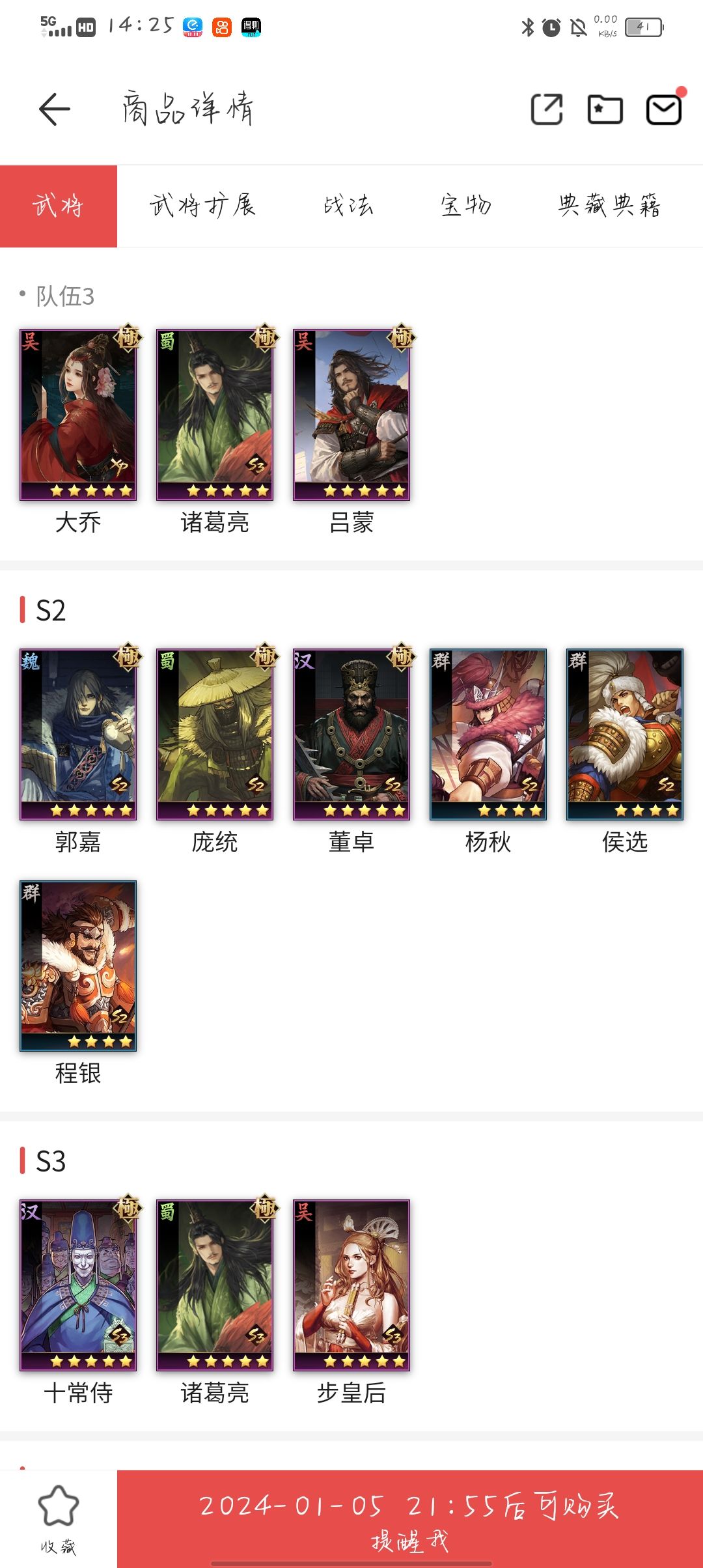 这个号有必要买么大佬们 2