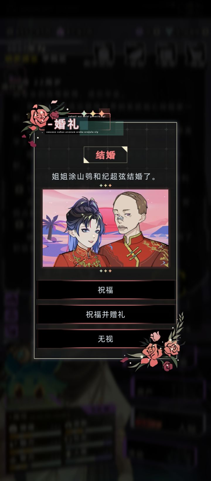 何必啊!截图