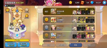 你觉得这里面谁比较冤种