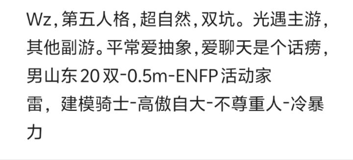d监护d搭子d固玩截图