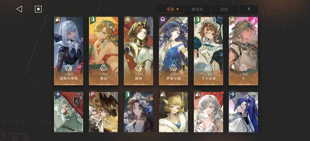 大佬们我还需要练什么 3