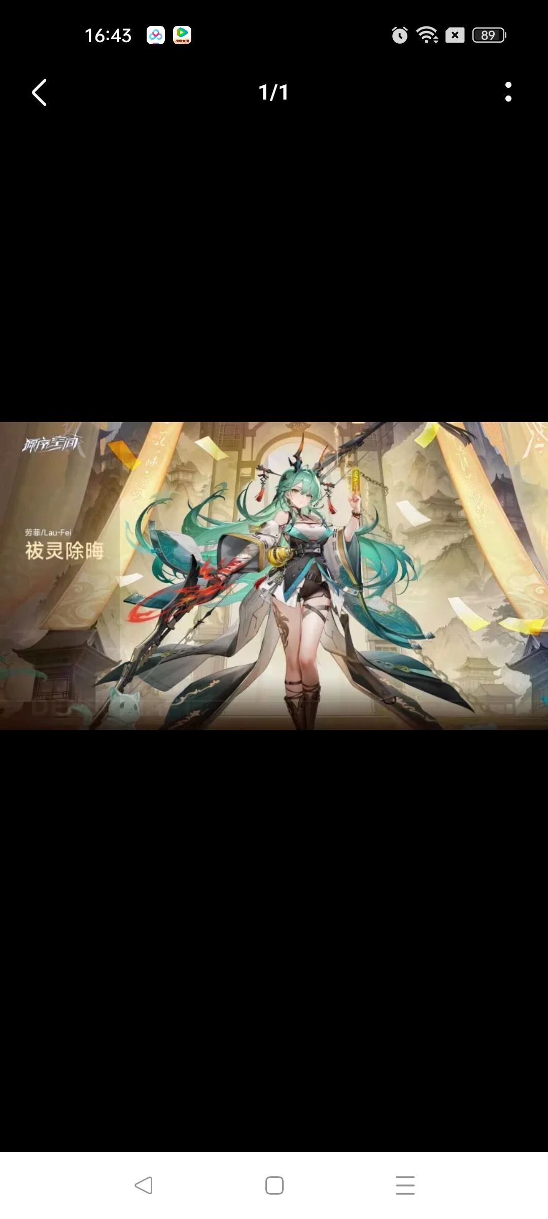 #源序空间 #源序端午快截图