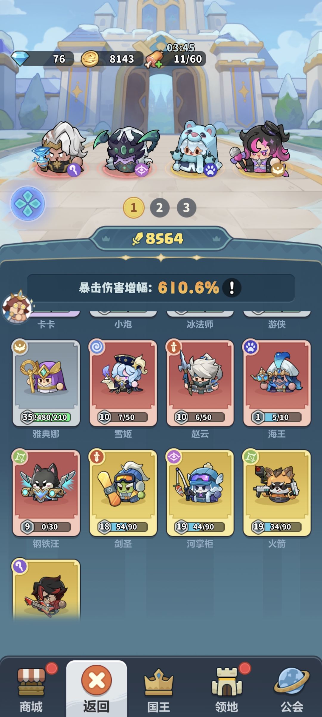 一级海王三星皮肤太有排面了 2