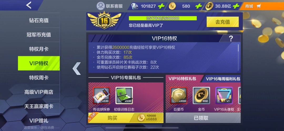 战火瓦砾下能否迸发出支撑嫩芽新长的能量下 1