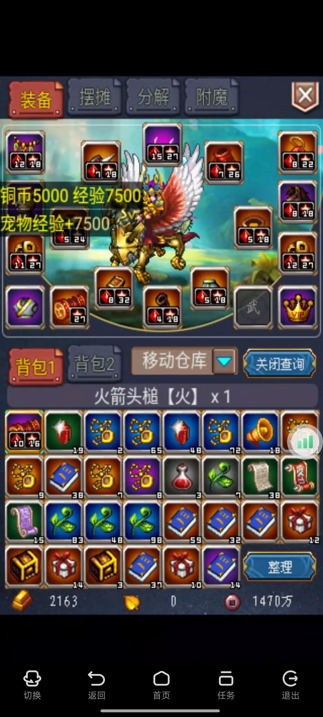 关于对新版扇子职业的开发及有利 3
