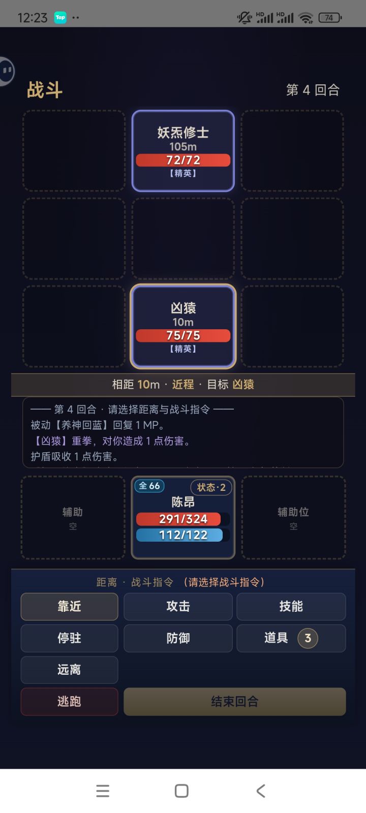 回蓝效果不对截图