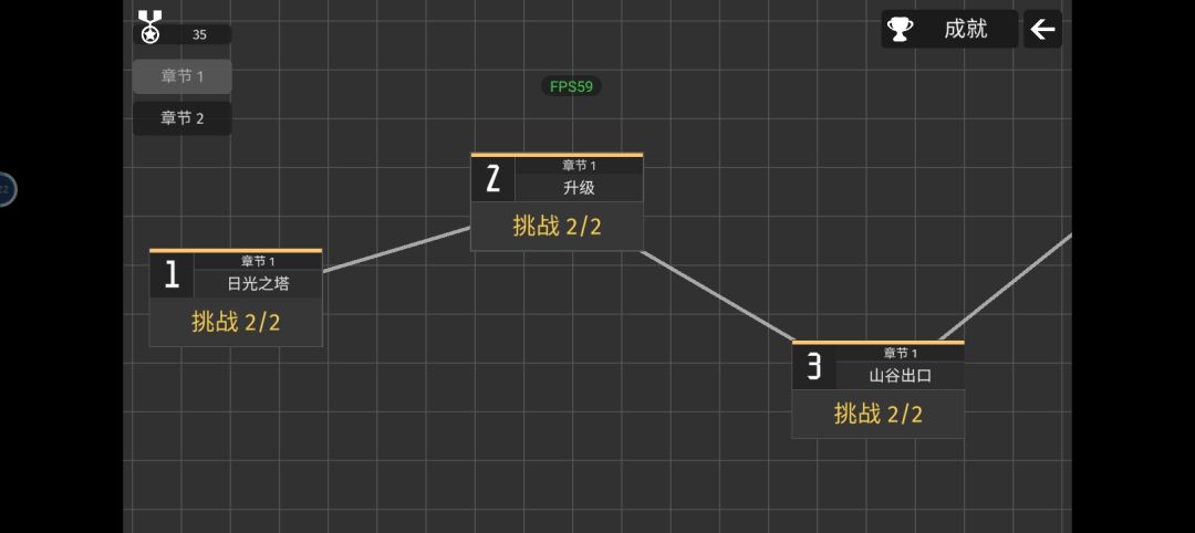 全极难通关评价 6