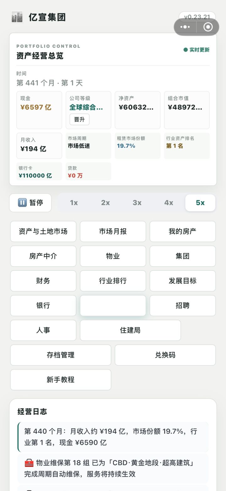 这游戏还可以截图