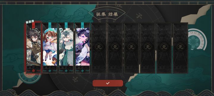 究极狗运截图