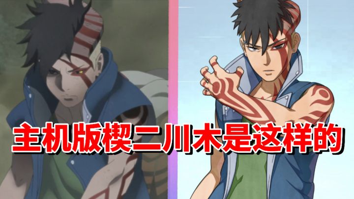 【全网最细】占有一式的全部力量!主机版近战强者!川木技能解析截图