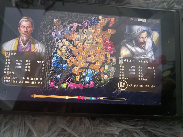 求破局截图