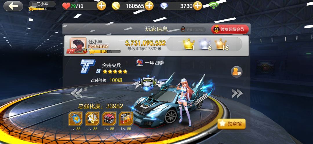 动态图片 3