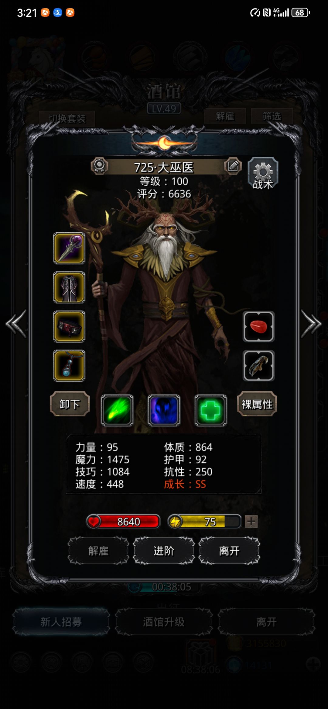 怎么过暗月之女啊 3