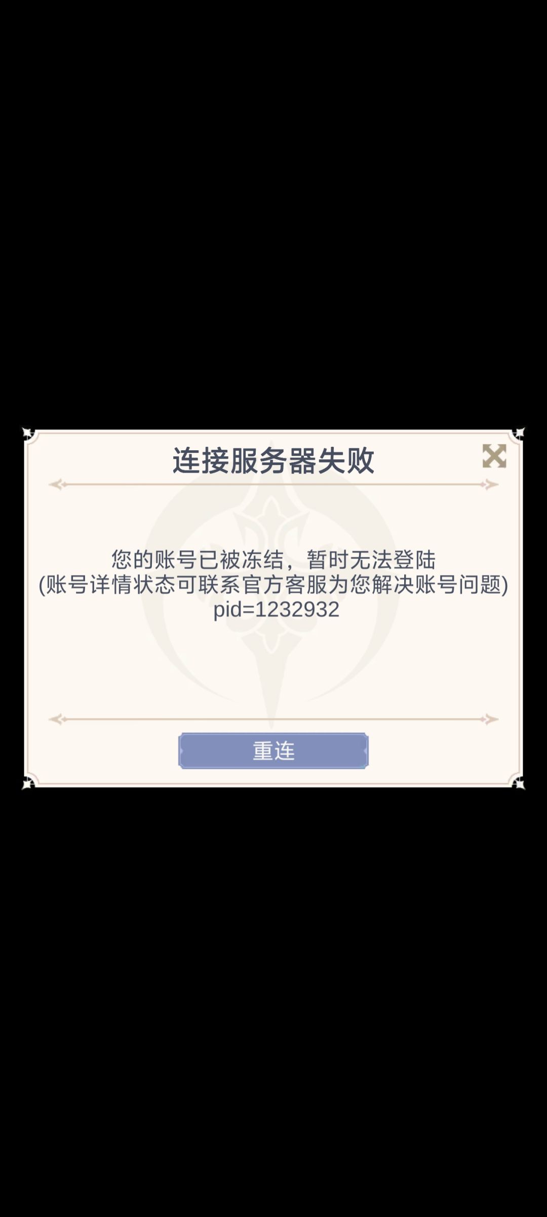官方群是多少啊?客服怎么联系 1