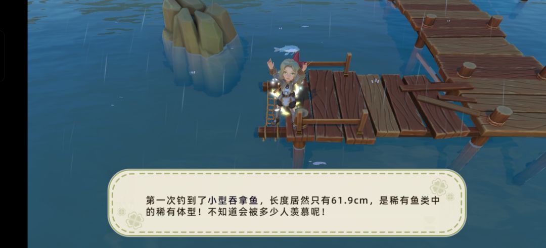 游戏日记3:所以镇长和芙拉儿曾经是夫妻吗 4