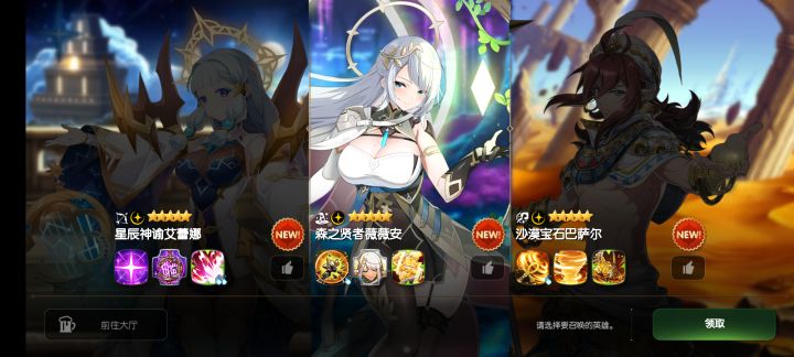 选择那个截图