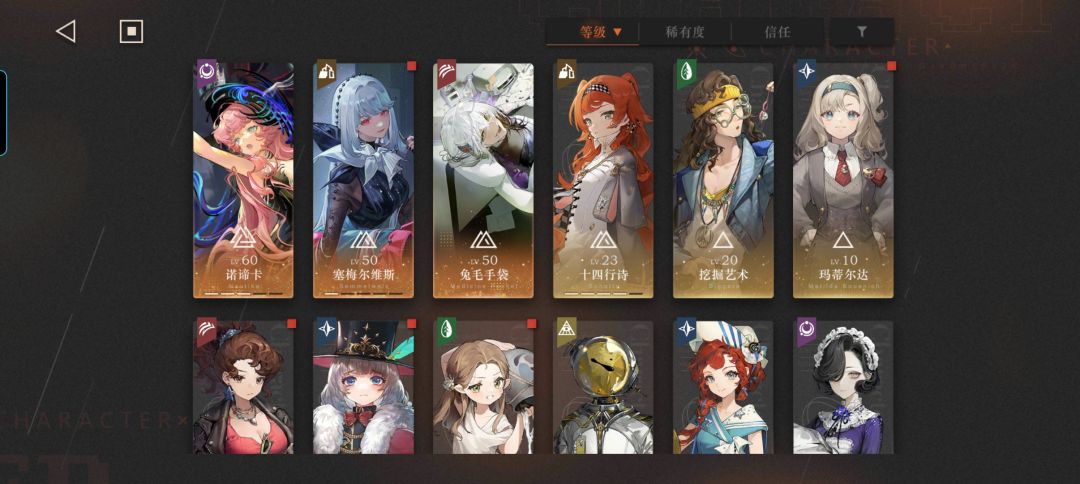 回归了,还能玩吗 1