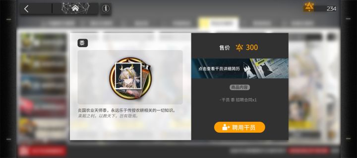 还有戏没截图