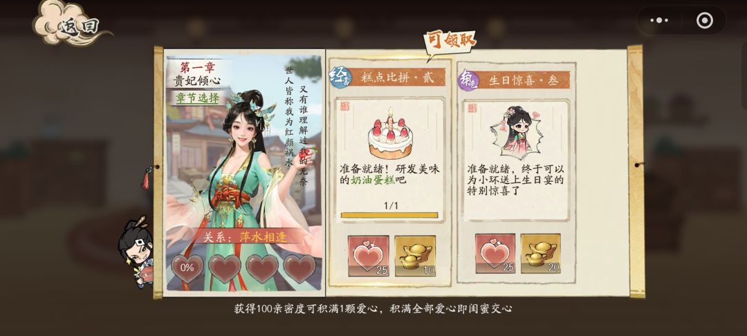 点哪里领呢 1