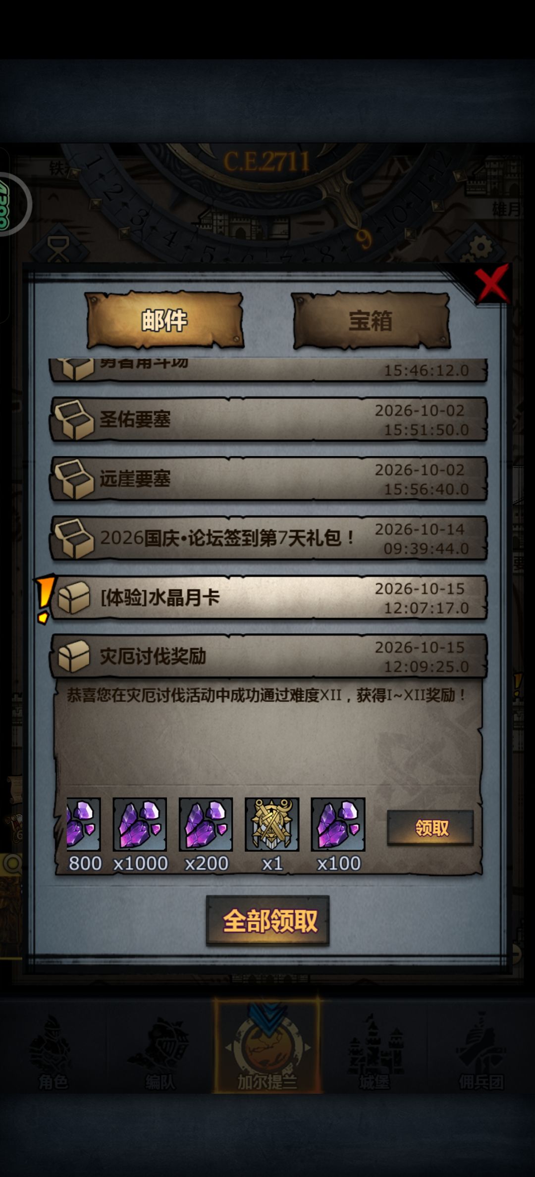 贞子神力!轻轻松松 1