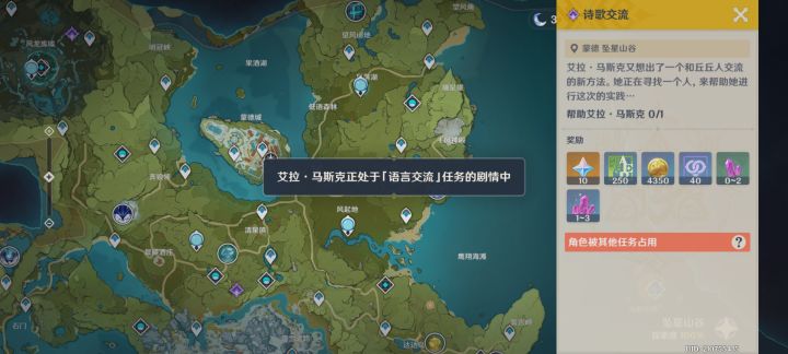 还能这样的截图