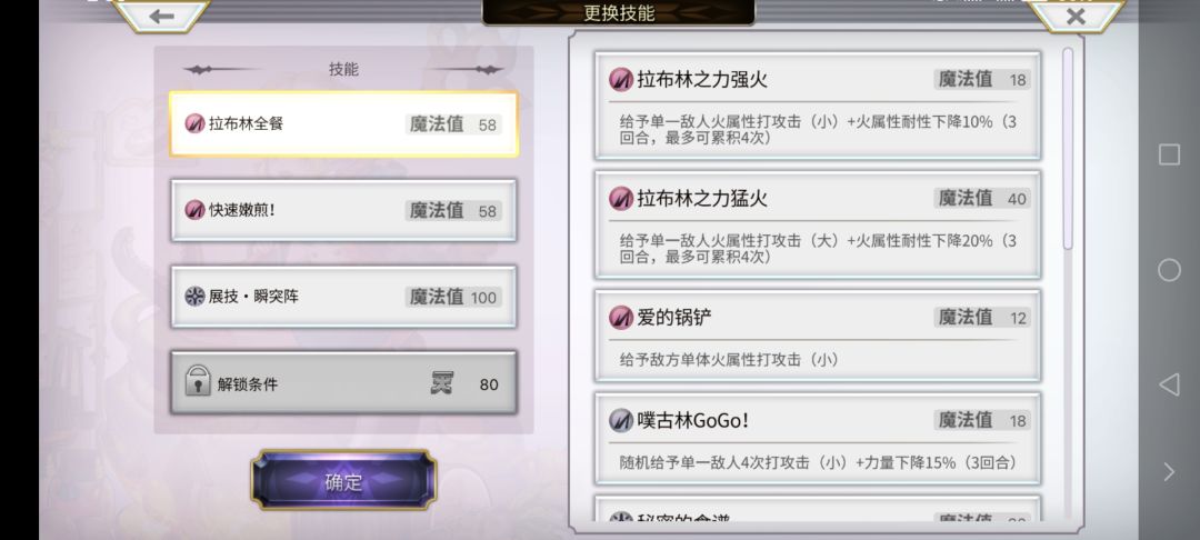 希斯美娜火地全誓约4T 2