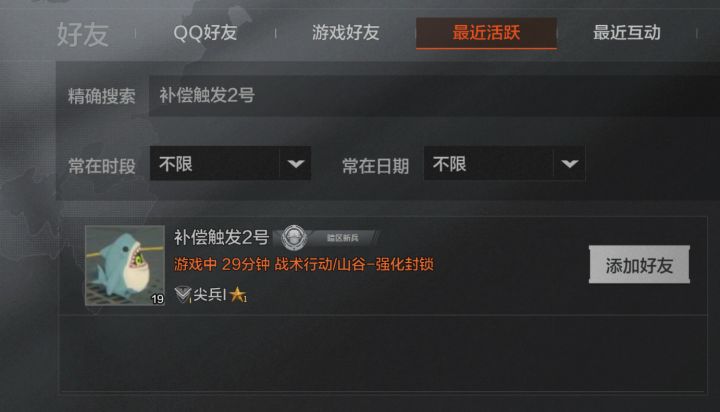 bug?截图