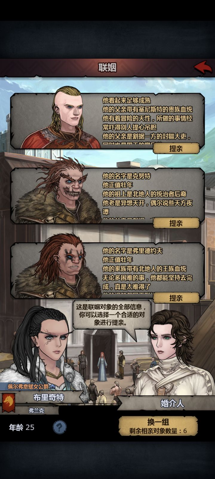 求助,选1还是2?截图
