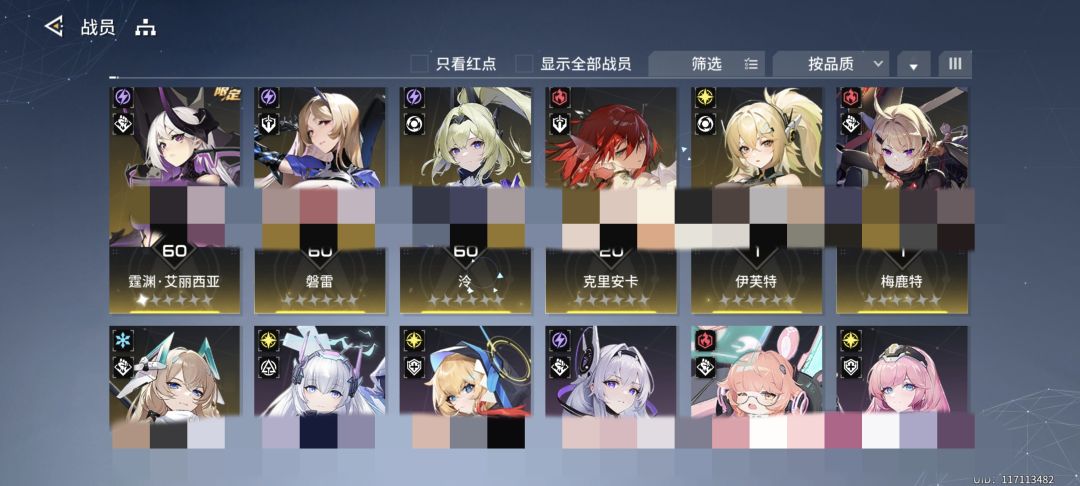 萌新求个配队 2
