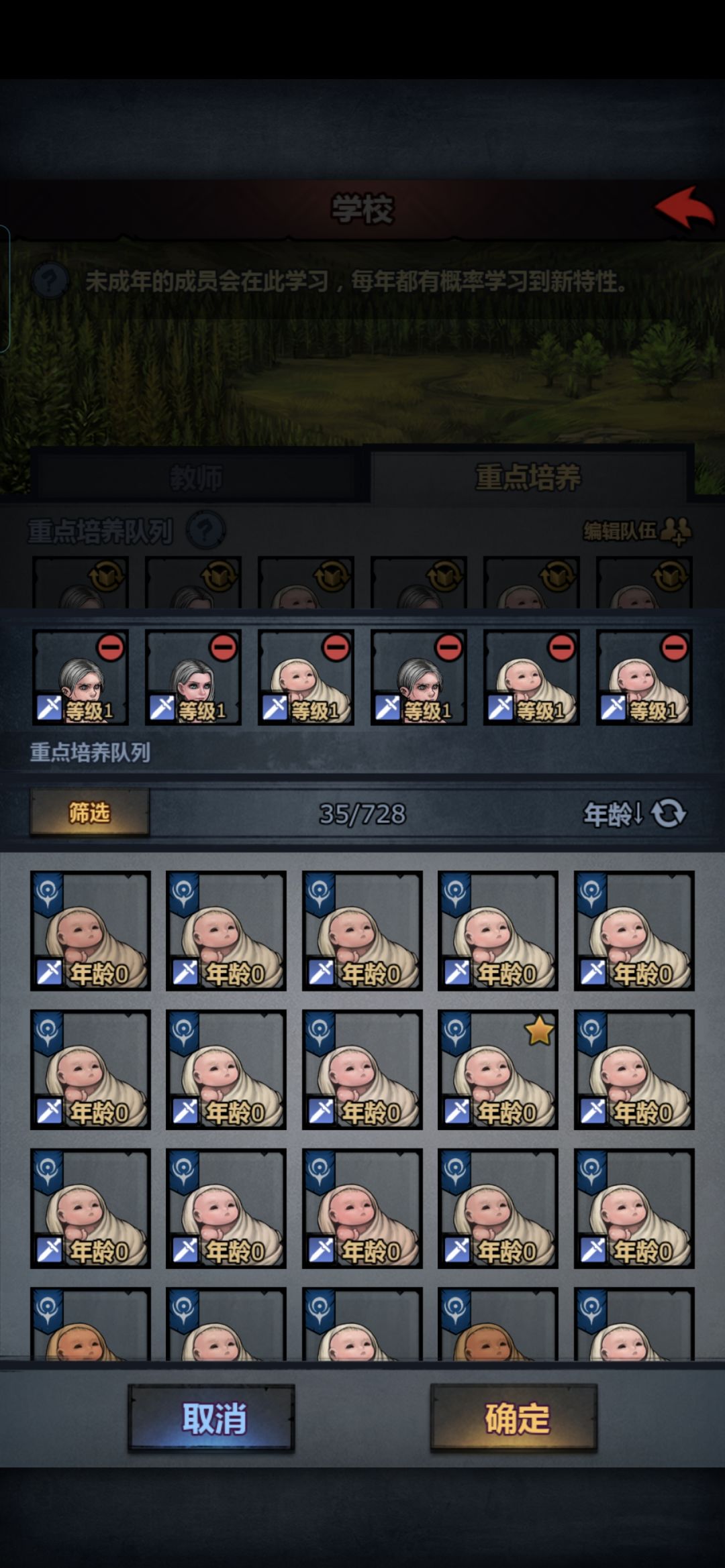 满1148年满50上自专 1