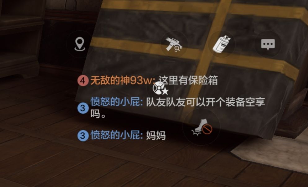 我是不是开错游戏了 1