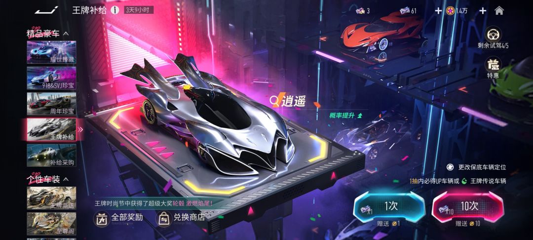 动态图片 14