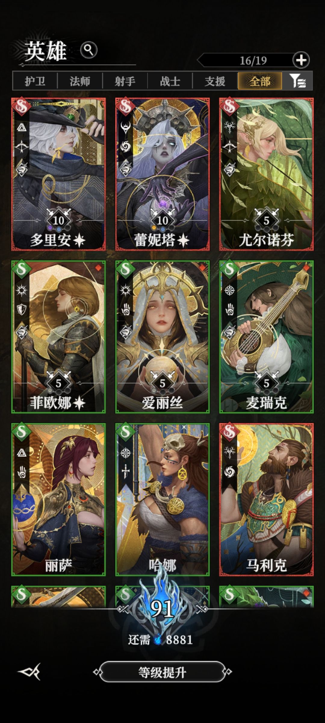 不氪金也能玩的挺好! 1
