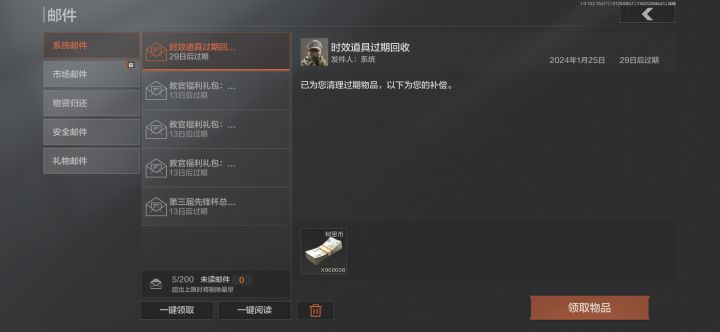 回收啥能回收900k😂截图