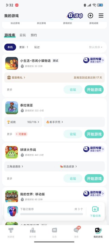 泰拉瑞亚全流程攻略