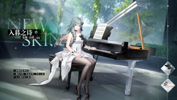 新增换装|苍鹭·托特全新换装「入暮之诗」