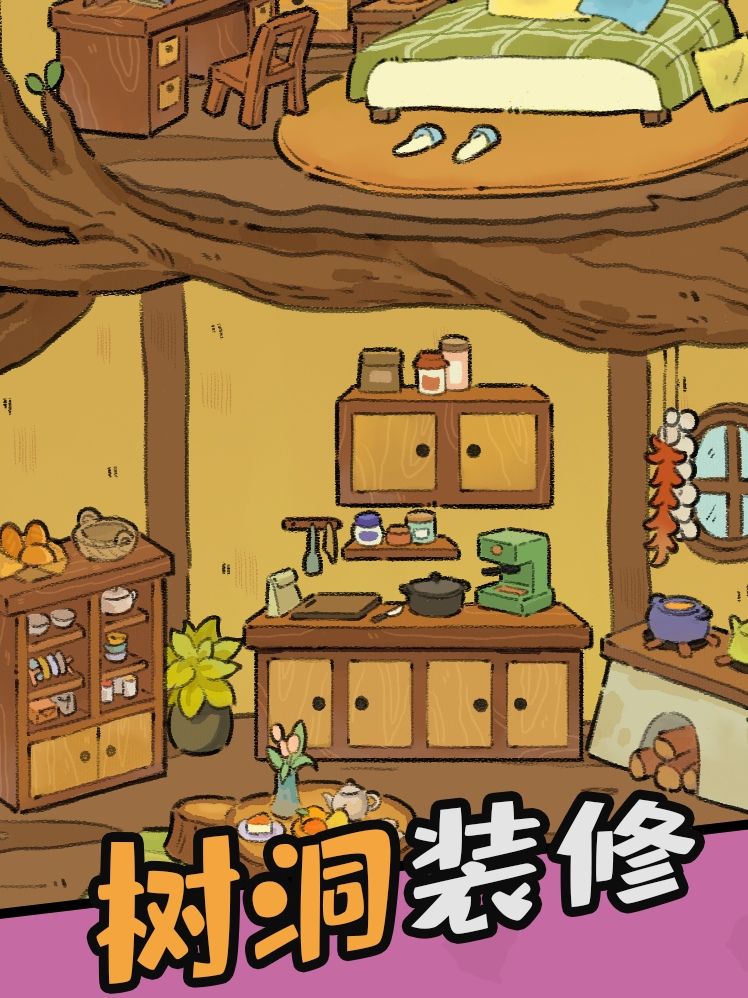 🌟确实好玩🌟 2